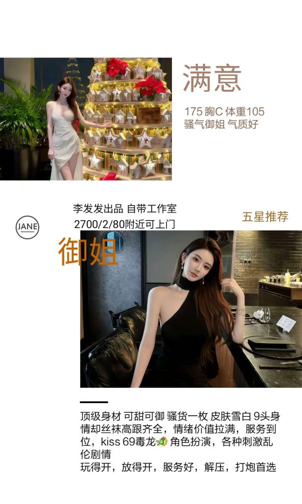 李发发-满意鬼谷子优选鬼谷子优选