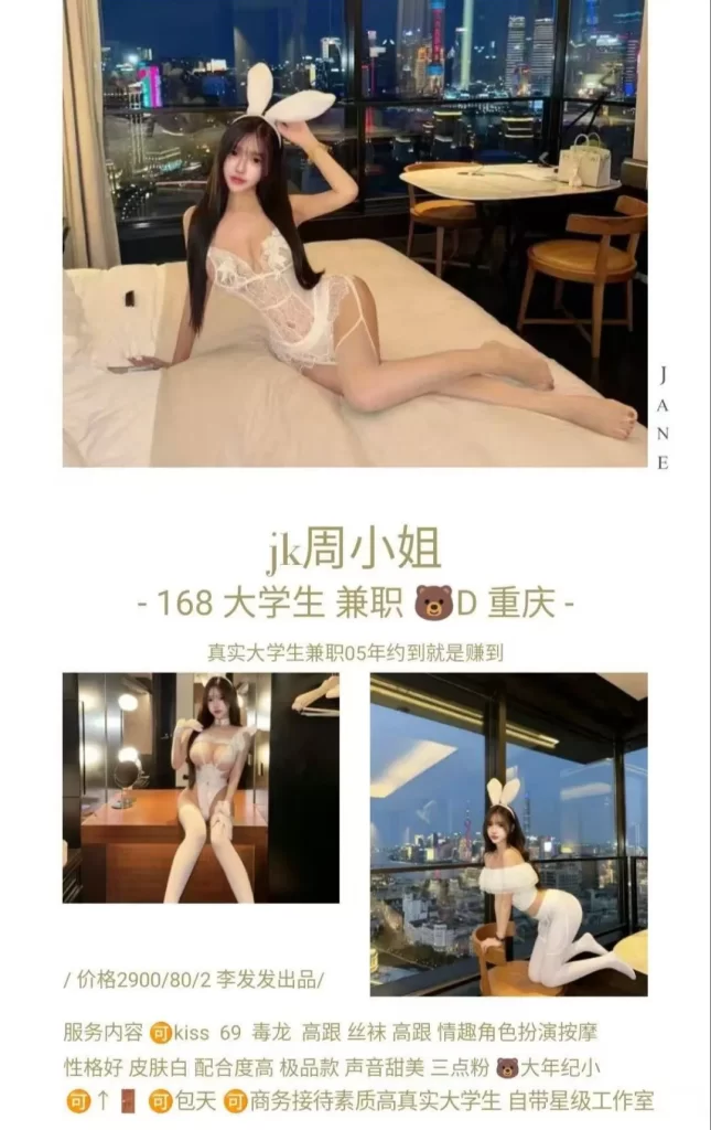 李发发-Jk周小姐鬼谷子优选鬼谷子优选