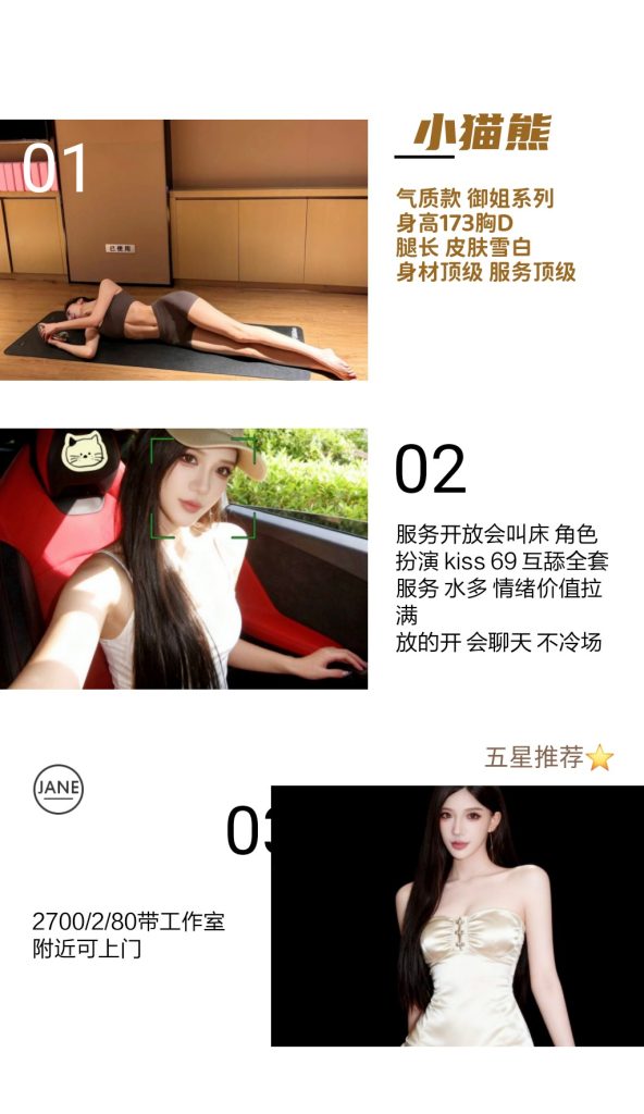 李发发-小猫熊鬼谷子优选鬼谷子优选