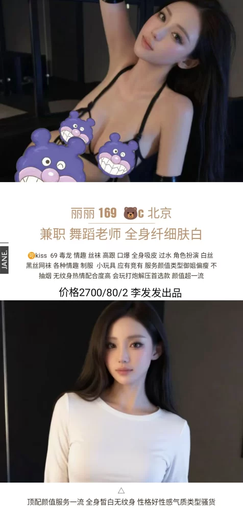 李发发-丽丽鬼谷子优选鬼谷子优选