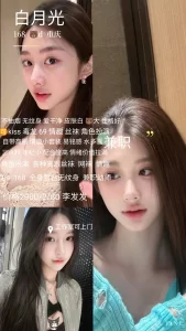 李发发-白月光鬼谷子优选鬼谷子优选