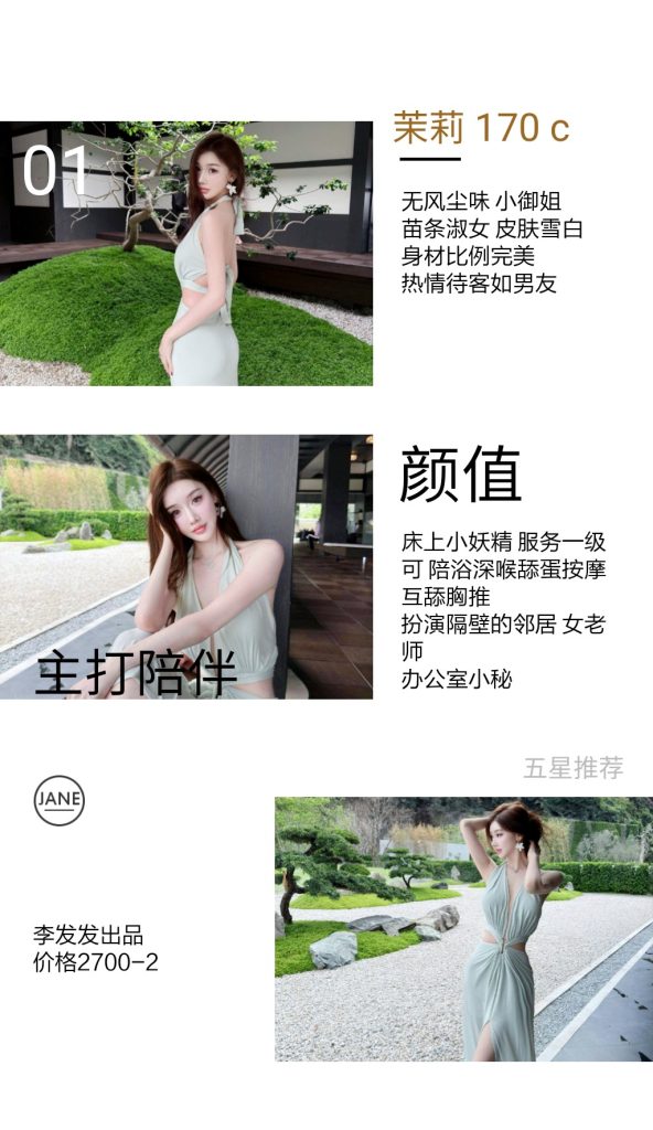 李发发-茉莉鬼谷子优选鬼谷子优选