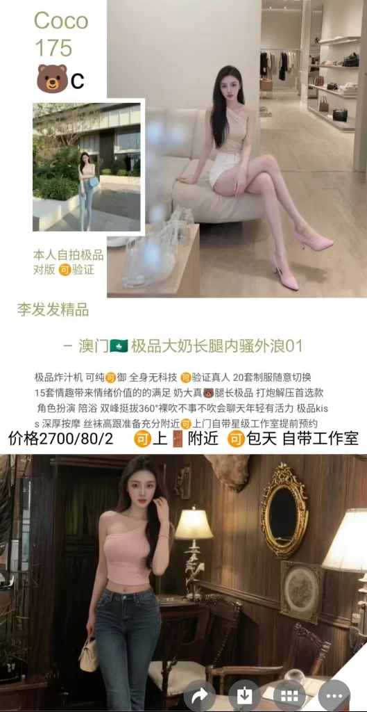 李发发-CoCo鬼谷子优选鬼谷子优选