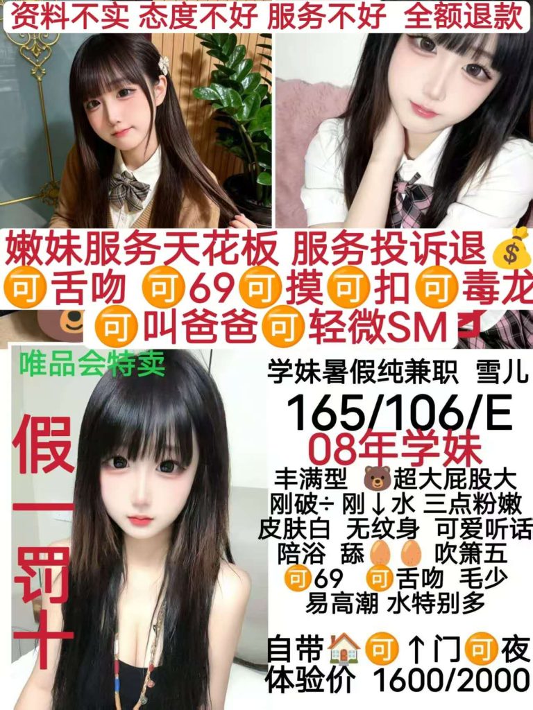 唯品会-雪儿鬼谷子优选鬼谷子优选