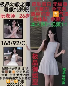 唯品会-阮老师鬼谷子优选鬼谷子优选