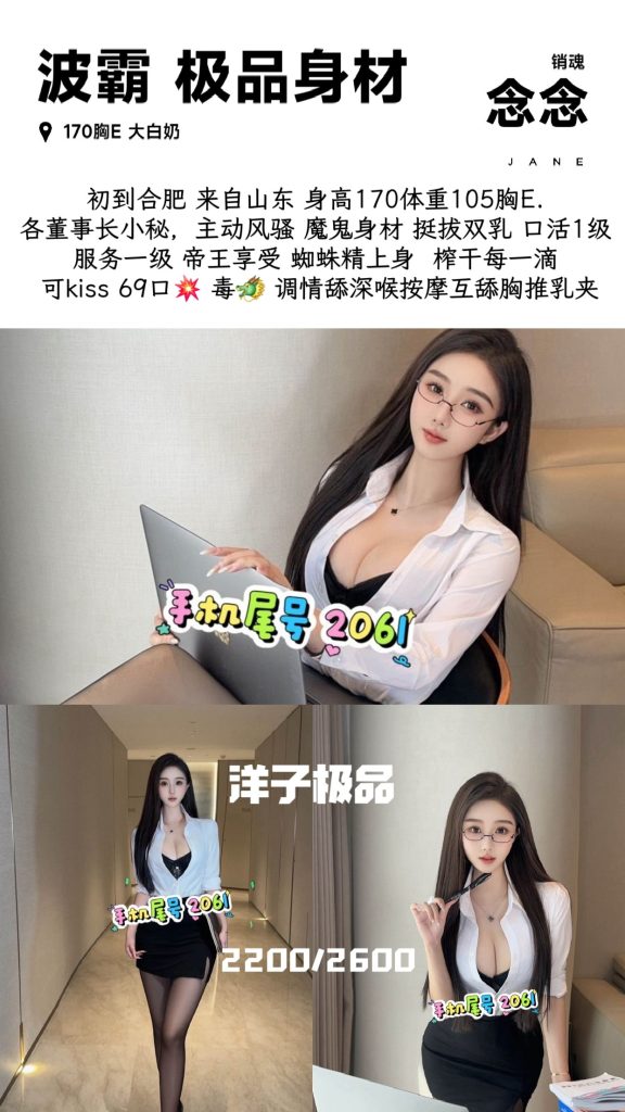 洋子-念念鬼谷子优选鬼谷子优选