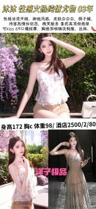 洋子-沐沐鬼谷子优选鬼谷子优选