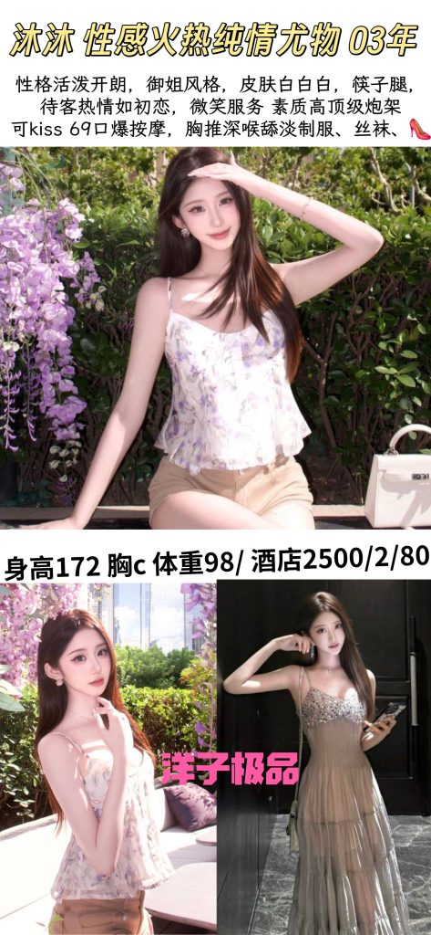 洋子-沐沐鬼谷子优选鬼谷子优选