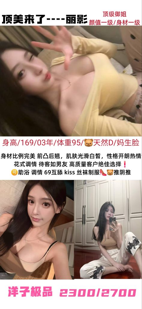洋子-丽影鬼谷子优选鬼谷子优选