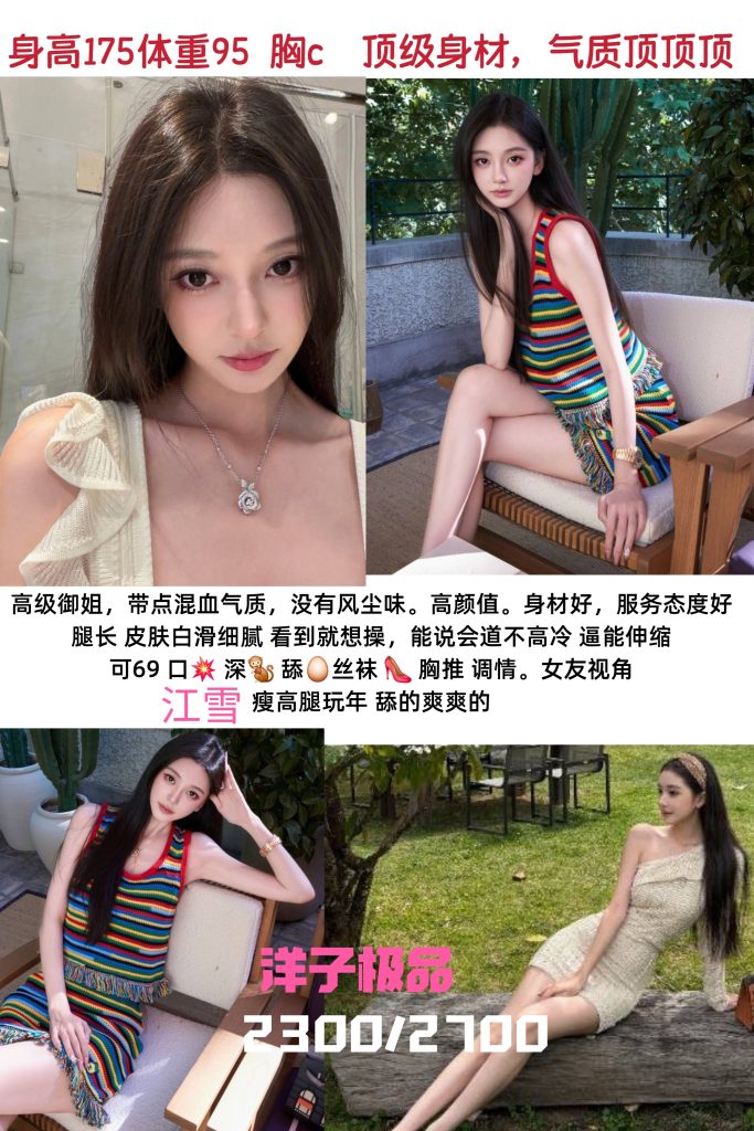 洋子-江雪鬼谷子优选鬼谷子优选