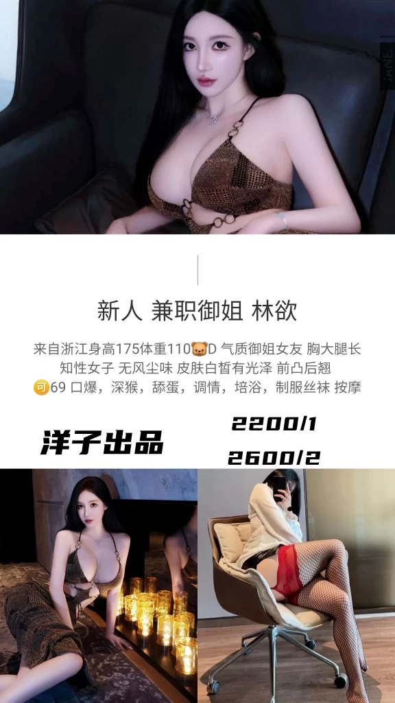 洋子-林欲鬼谷子优选鬼谷子优选