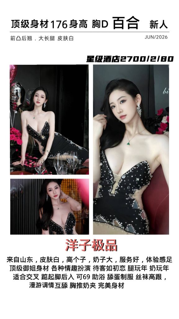洋子-百合鬼谷子优选鬼谷子优选
