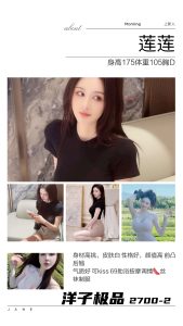 洋子-莲莲鬼谷子优选鬼谷子优选