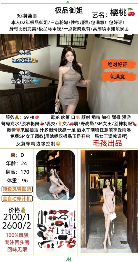 毛孩-樱桃鬼谷子优选鬼谷子优选