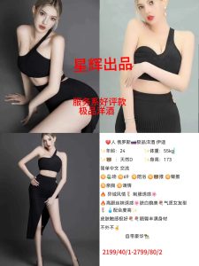 星辉-伊迪鬼谷子优选鬼谷子优选