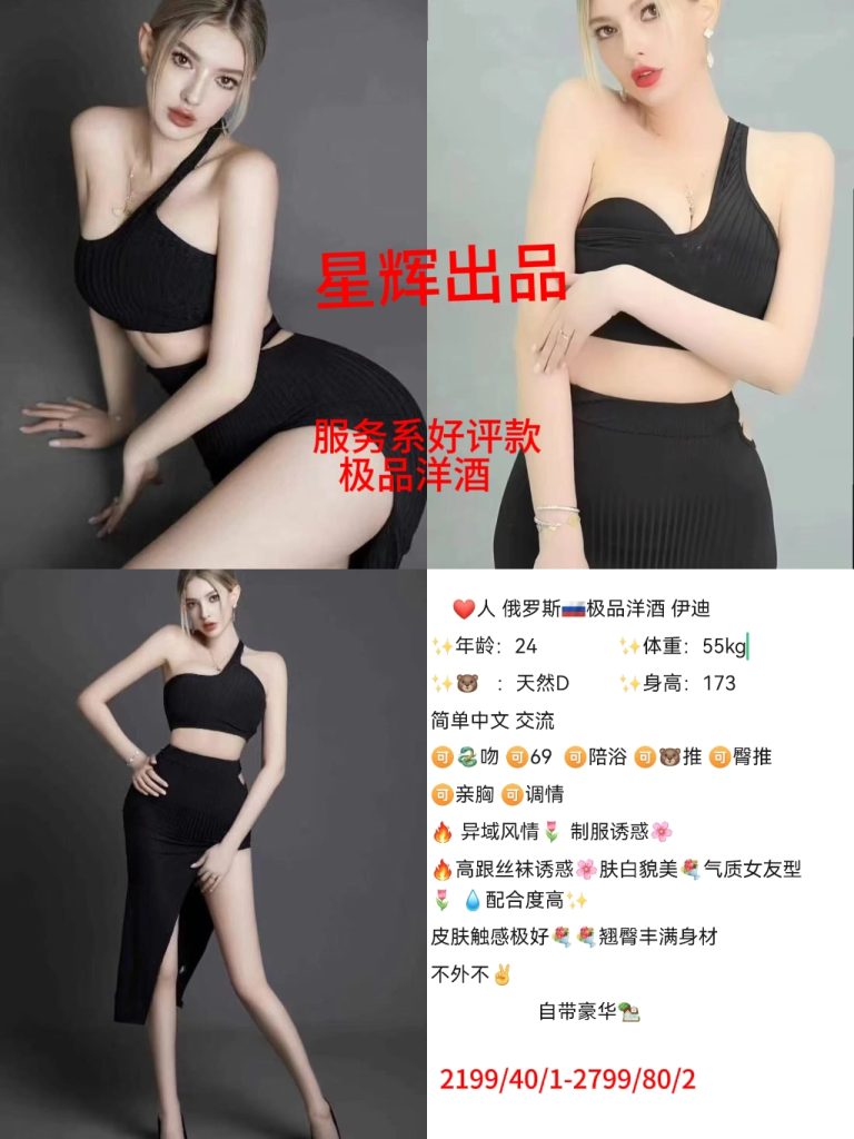 星辉-伊迪鬼谷子优选鬼谷子优选