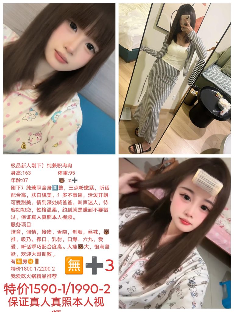 我爱吃火锅-冉冉鬼谷子优选鬼谷子优选