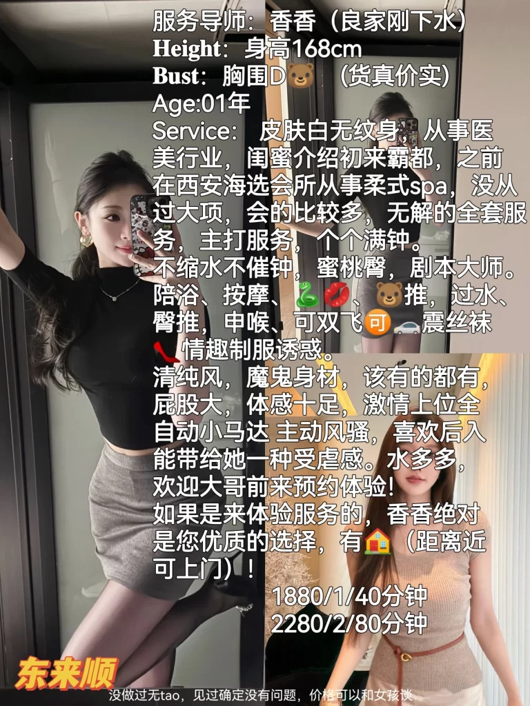 东来顺-香香鬼谷子优选鬼谷子优选