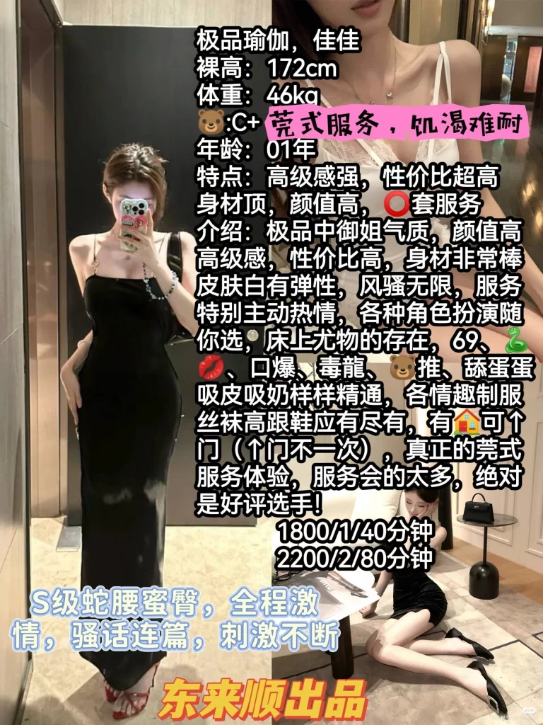 东来顺-佳佳鬼谷子优选鬼谷子优选