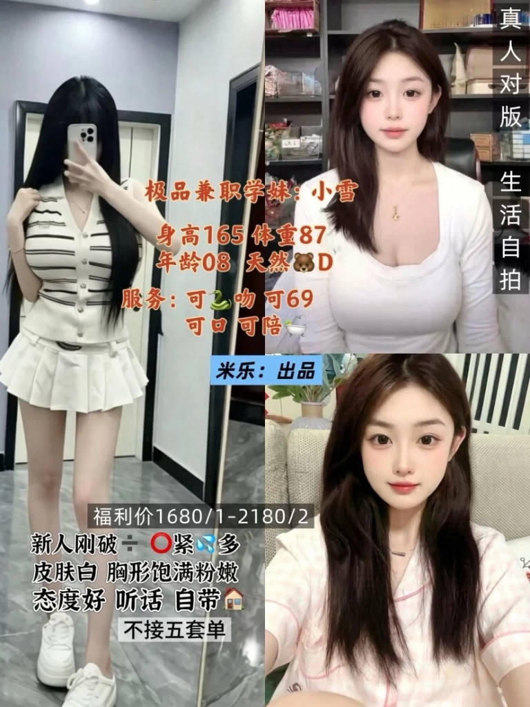 米乐-小雪鬼谷子优选鬼谷子优选