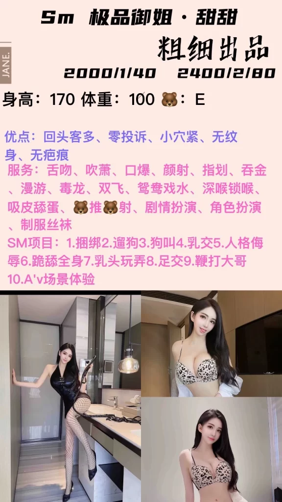 粗细-甜甜鬼谷子优选鬼谷子优选