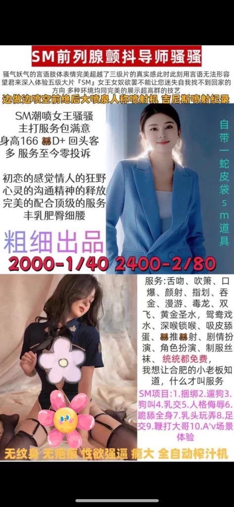 粗细-骚骚鬼谷子优选鬼谷子优选