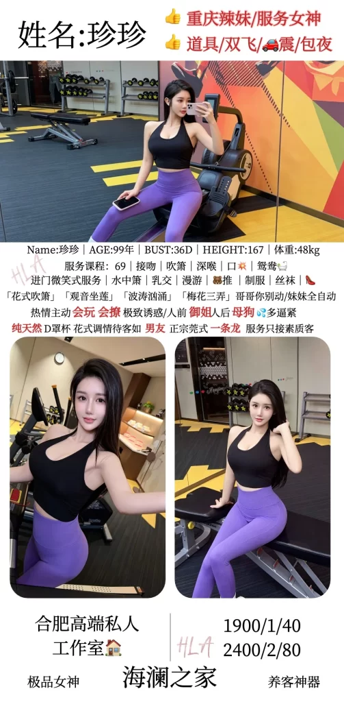 海澜之家-珍珍鬼谷子优选鬼谷子优选