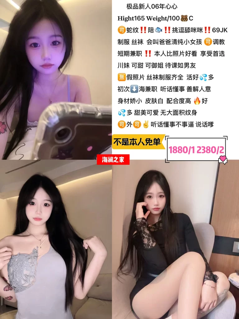 海澜之家-心心鬼谷子优选鬼谷子优选