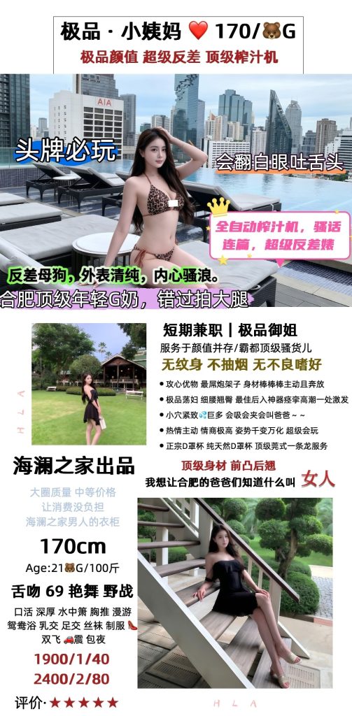 海澜之家-小姨妈鬼谷子优选鬼谷子优选