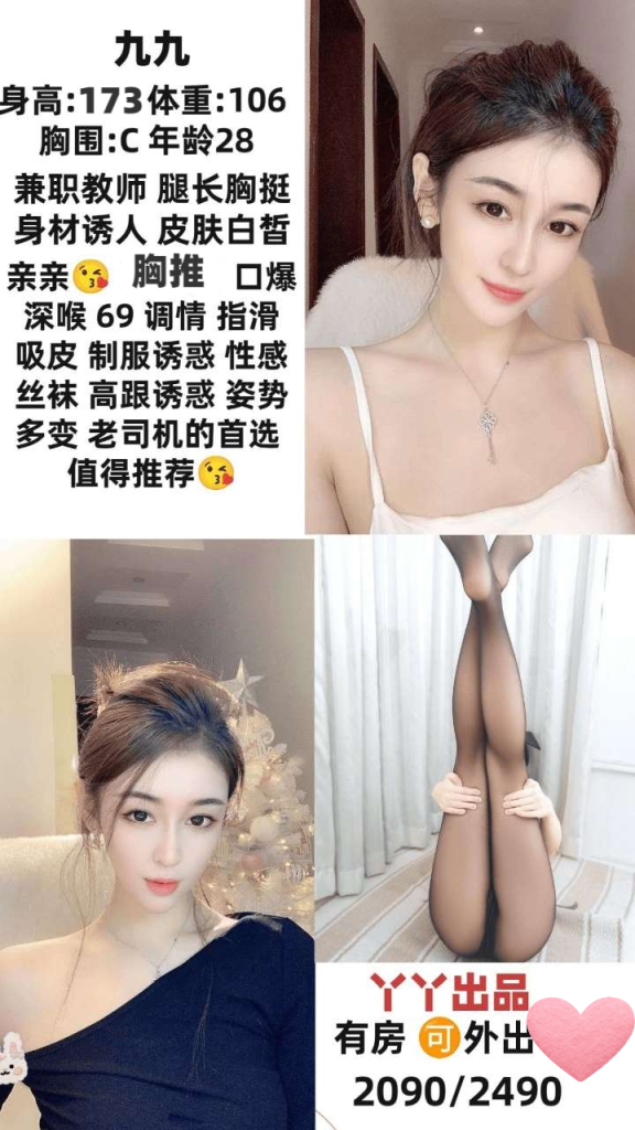 丫丫-九九鬼谷子优选鬼谷子优选