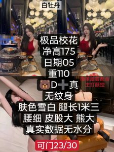 白牡丹-校花鬼谷子优选鬼谷子优选