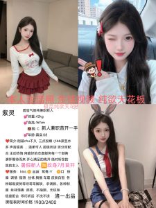 洛一-紫灵鬼谷子优选鬼谷子优选