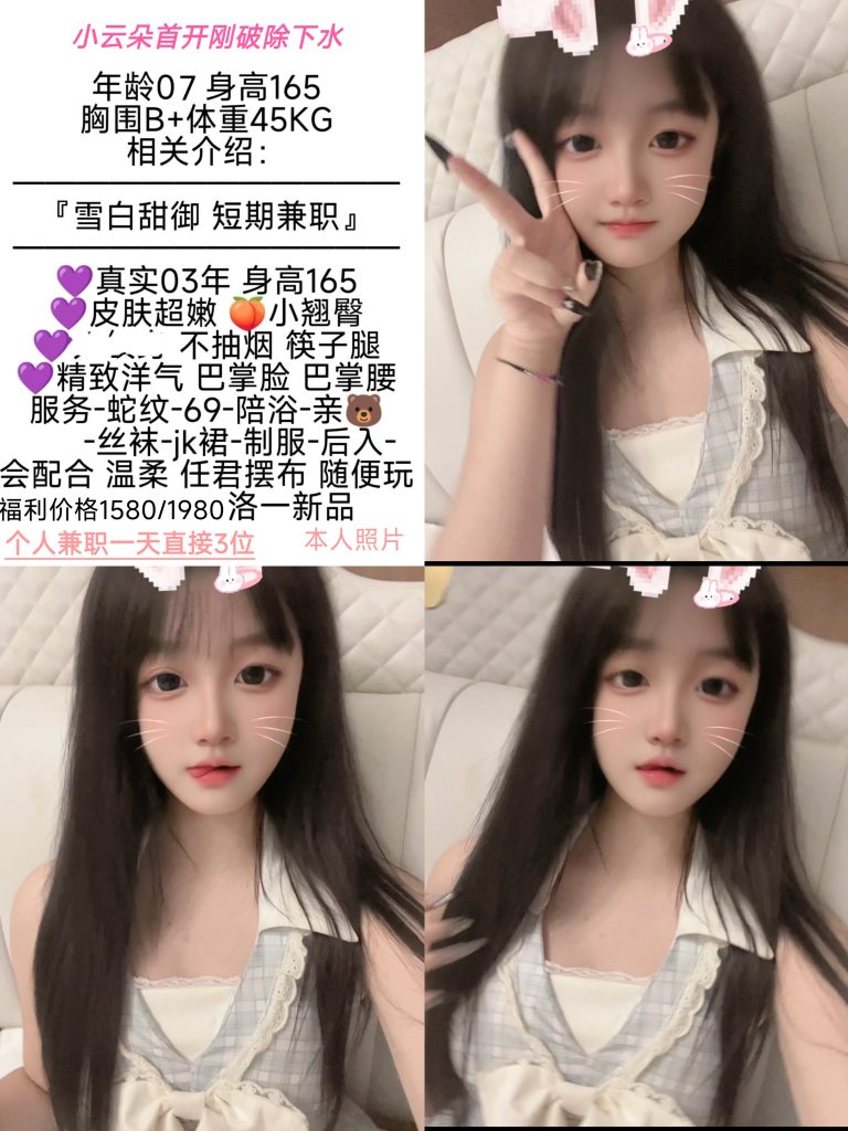 洛一-小云朵鬼谷子优选鬼谷子优选