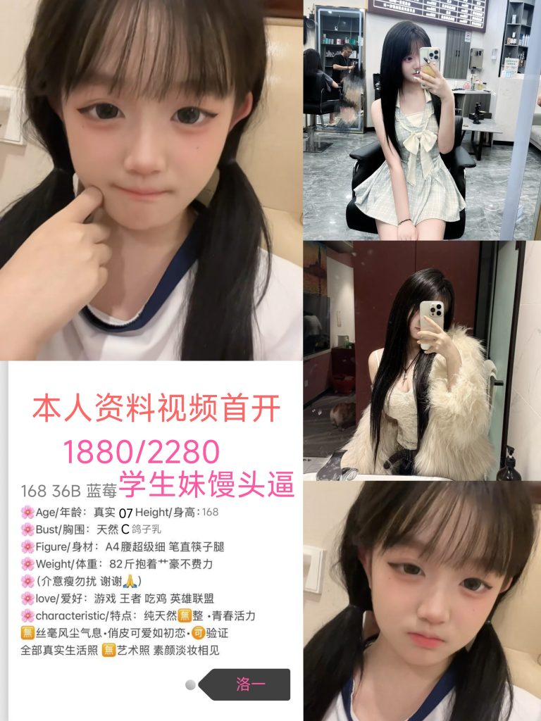 洛一-蓝莓鬼谷子优选鬼谷子优选