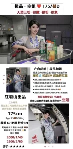 红塔山-空姐鬼谷子优选鬼谷子优选