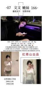 红塔山-文文鬼谷子优选鬼谷子优选