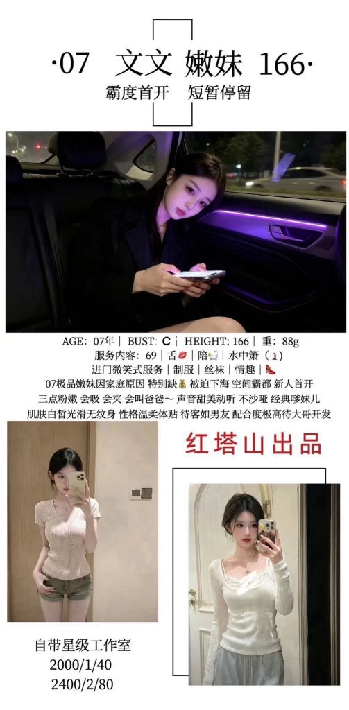 红塔山-文文鬼谷子优选鬼谷子优选