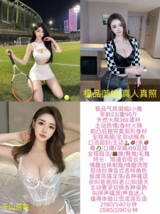 千山茶客-小雅鬼谷子优选鬼谷子优选