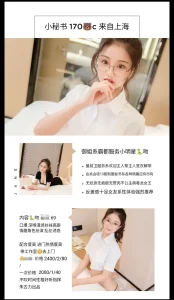 朱古力-小秘书鬼谷子优选鬼谷子优选