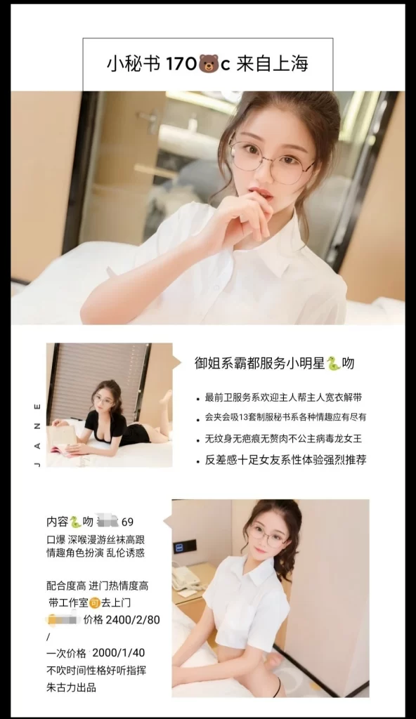 朱古力-小秘书鬼谷子优选鬼谷子优选