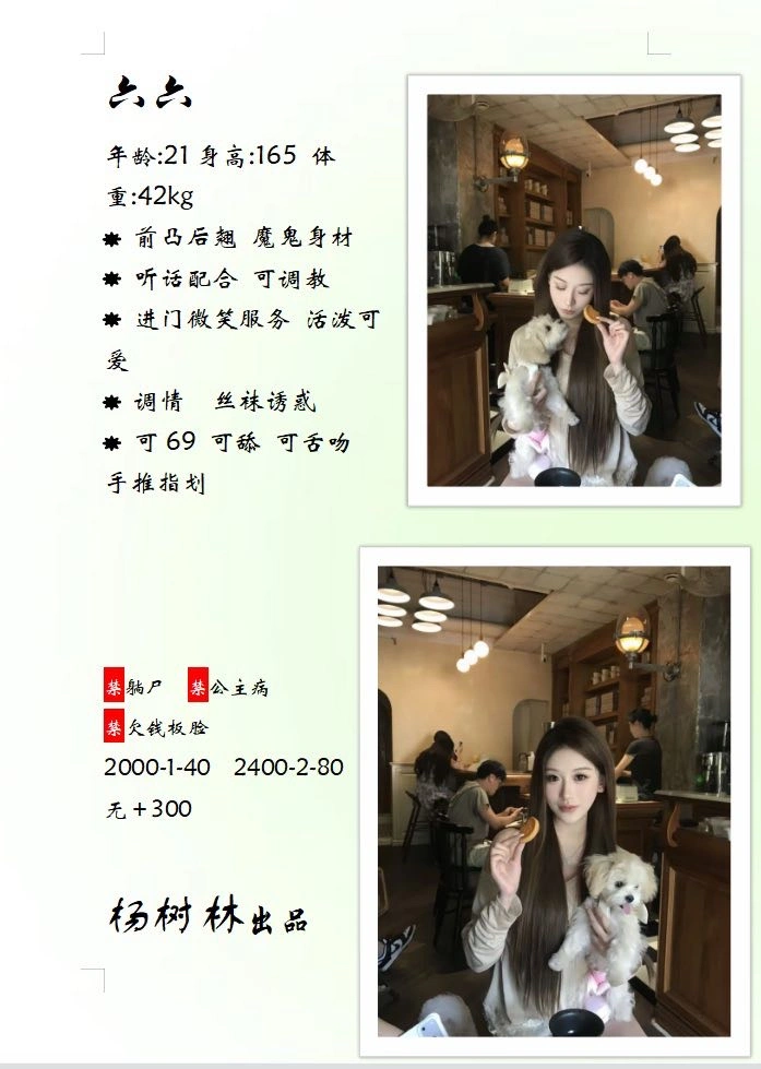 杨树林-六六鬼谷子优选鬼谷子优选