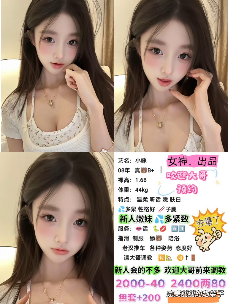 女神-小咪鬼谷子优选鬼谷子优选