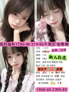 女神-一小只鬼谷子优选鬼谷子优选