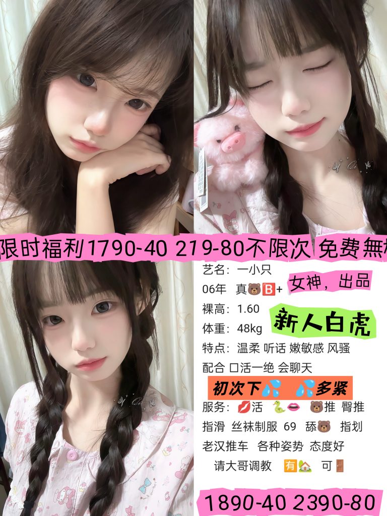 女神-一小只鬼谷子优选鬼谷子优选