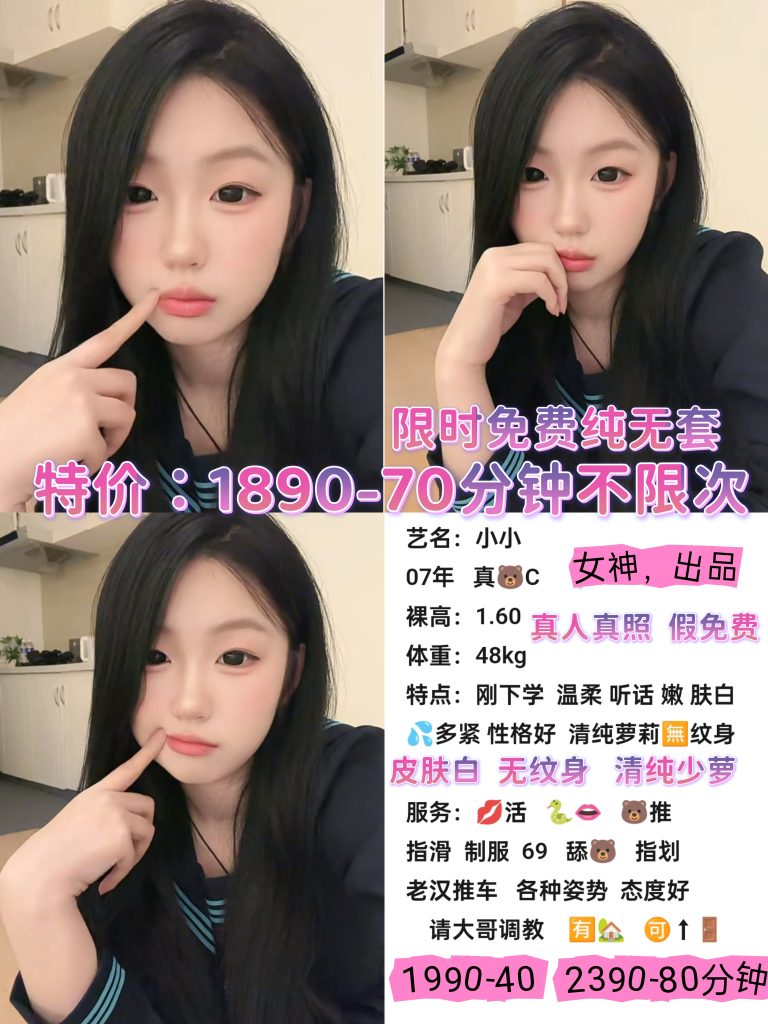 女神–小小鬼谷子优选鬼谷子优选