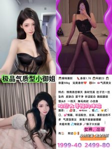 女神-模特鬼谷子优选鬼谷子优选