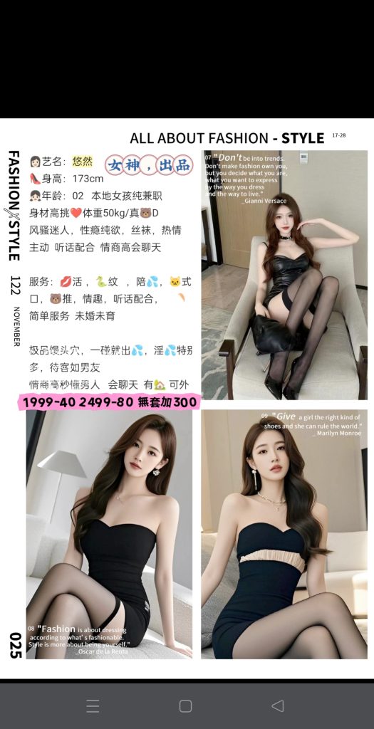 女神-悠然鬼谷子优选鬼谷子优选