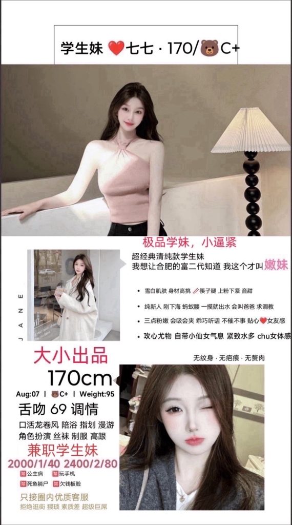 大小-七七鬼谷子优选鬼谷子优选