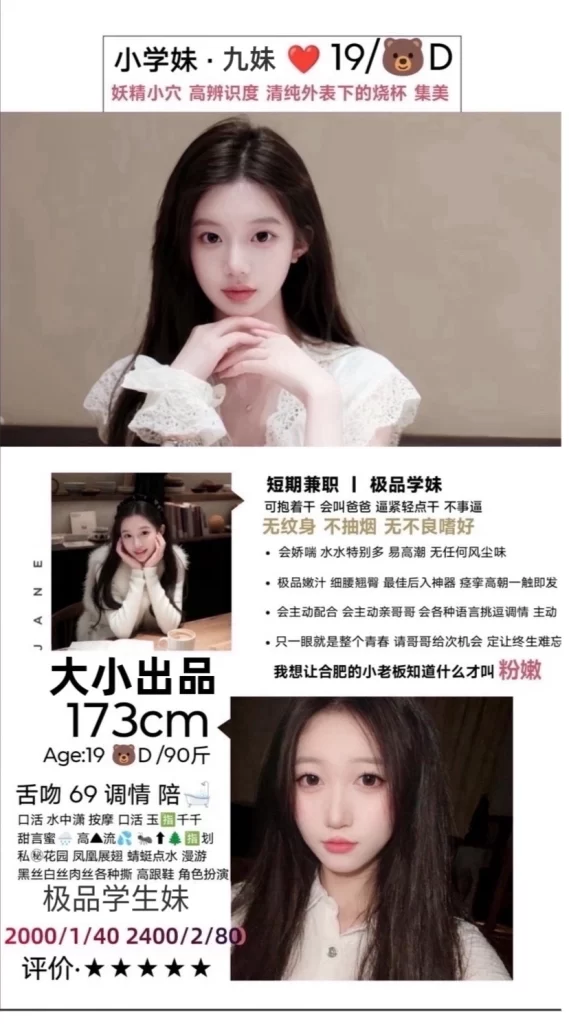 大小-九妹鬼谷子优选鬼谷子优选