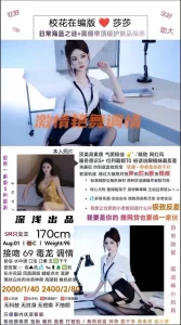 深浅-莎莎鬼谷子优选鬼谷子优选